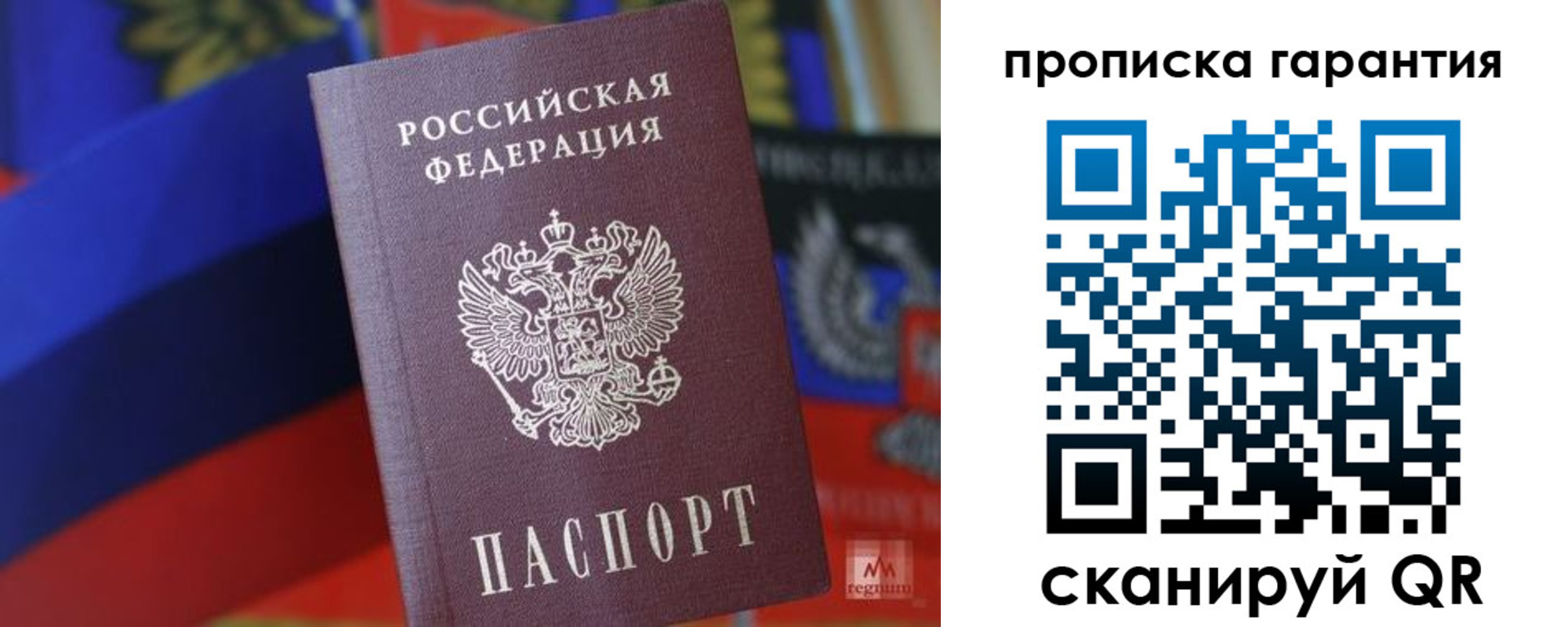 прописка иностранных граждан в Елабуге