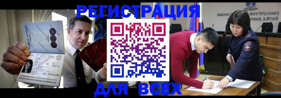где прописаться в Елабуге