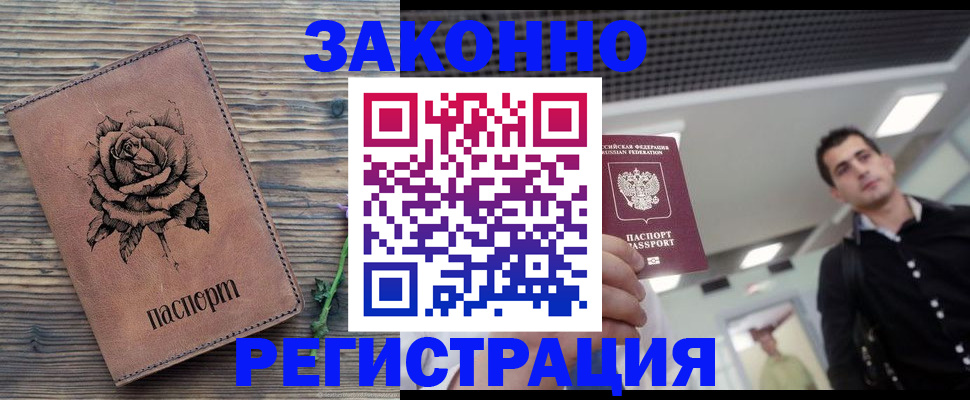 регистрация для дет. сада в Елабуге